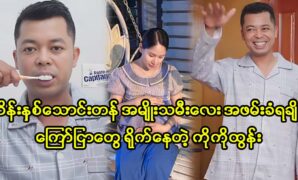 Actor PK Tun start acting movie and cover song with his friend actress Poe Kyar Phyu Khin 