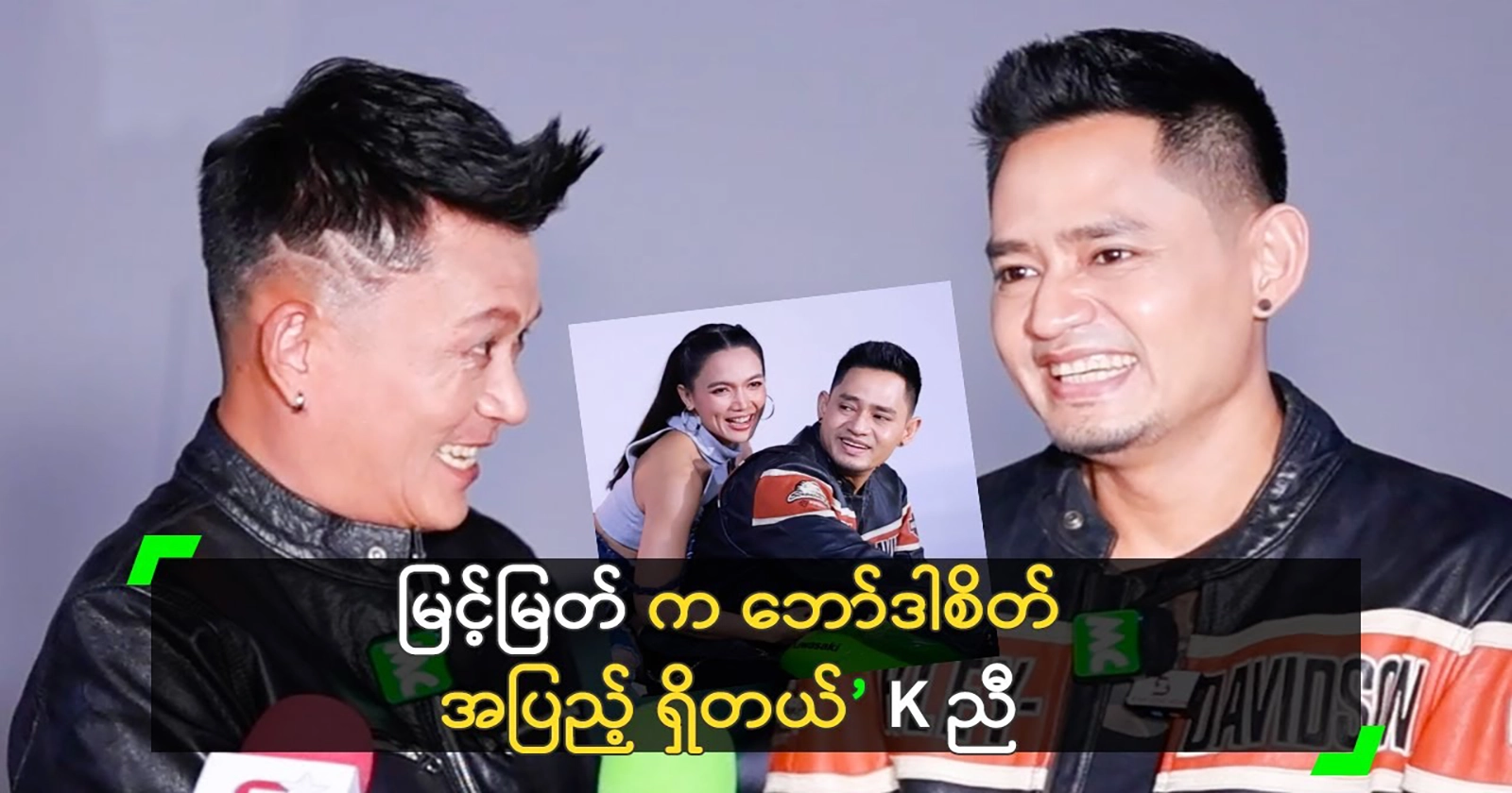 Phyu Phyu Htwe receives millions in awards 