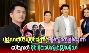 Singer Aye Myat Mon built a house for his mother 