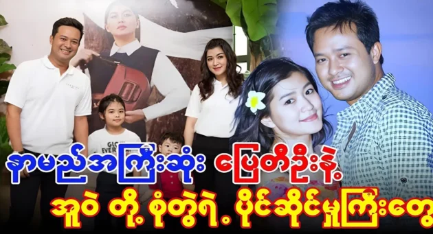 Mother Daw Myint Myint Kyi still misses her son Ko Ko Maung 