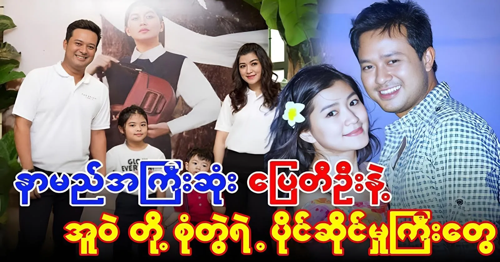 Mother Daw Myint Myint Kyi still misses her son Ko Ko Maung 