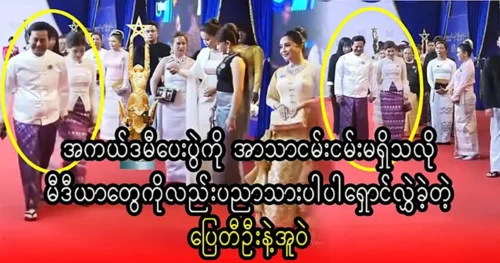 Actor Pyay Ti Oo speaks about being a scholar at the Academy Awards ceremony